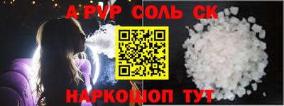меф VHQ Тверь