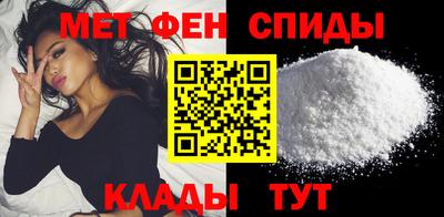первитин Ярцево