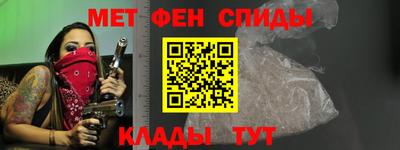 меф VHQ Тверь