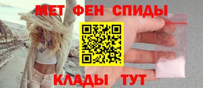 меф VHQ Тверь