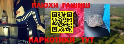бошки Татарск