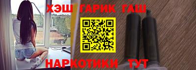 бошки Татарск