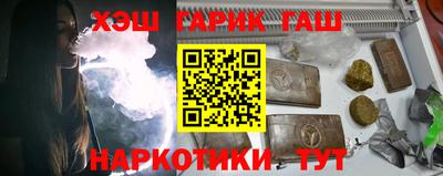 бошки Татарск