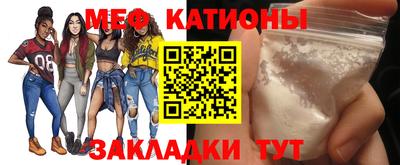 бошки Татарск