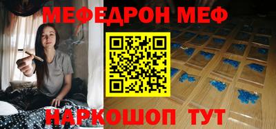меф VHQ Тверь
