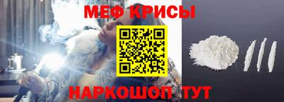 бошки Татарск