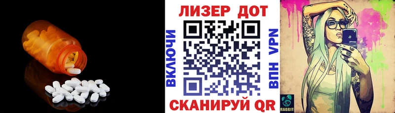 мега ссылка  Электрогорск  LSD-25 экстази кислота 