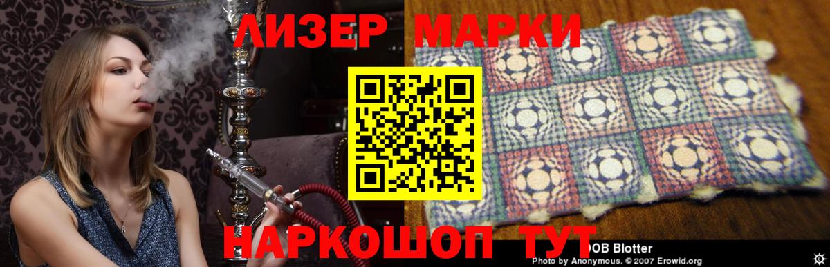 МЕГА маркетплейс  LSD-25 экстази ecstasy  Вход с VPN  Электрогорск 