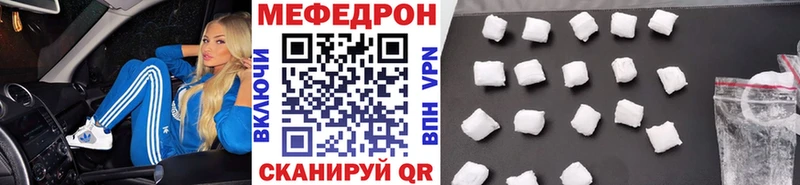 МЯУ-МЯУ мука  где купить   Электрогорск 