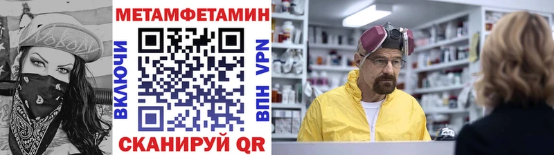 гидра ТОР  Электрогорск  Первитин винт 