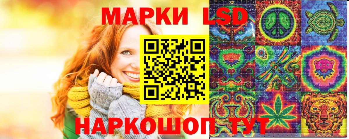 Марки 25I-NBOMe 1,8мг Электрогорск
