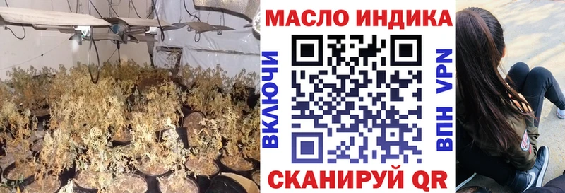 ТГК вейп с тгк  где купить наркоту  Электрогорск 