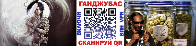 Бошки Шишки планчик  наркошоп  Электрогорск 