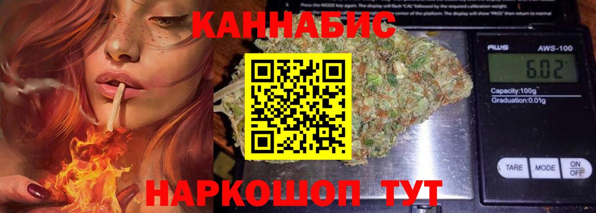 Электрогорск  Канабис гибрид  Канабис OG Kush  Каннабис MAZAR  Каннабис THC 21%  Вход с VPN 