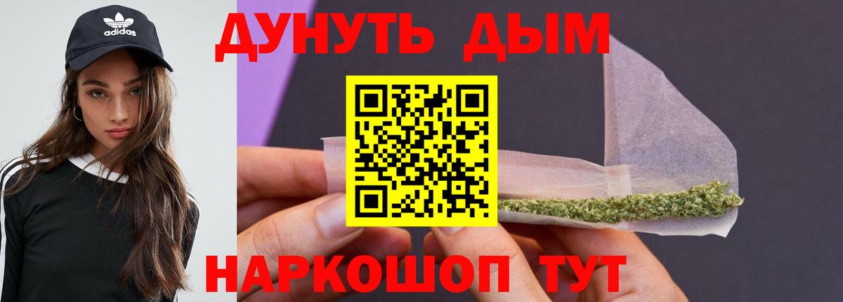 Бошки марихуана OG Kush Электрогорск